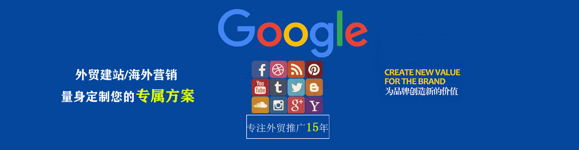 南浔百度优化推广