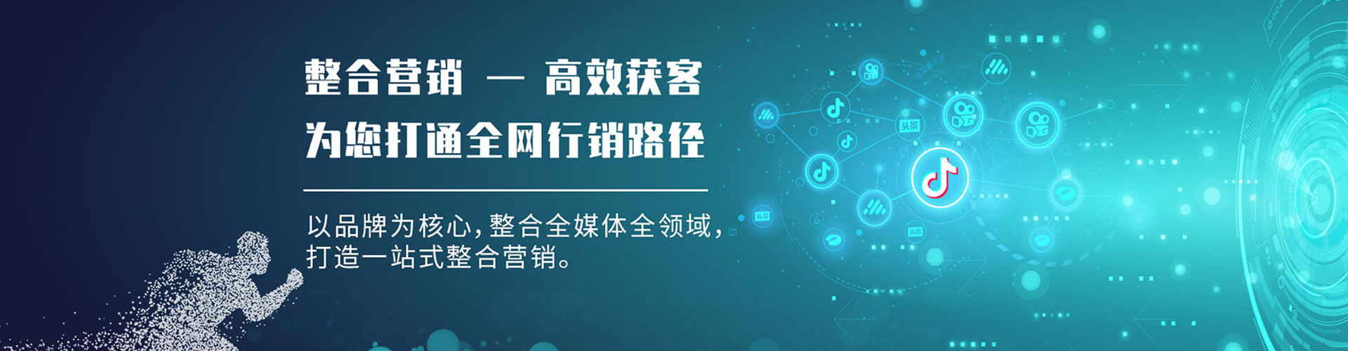 南浔信息流平台