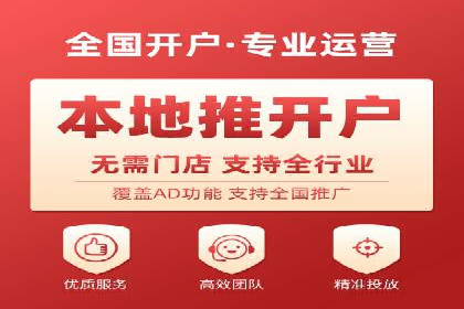 抖音信息流广告案例：网红营销新趋势